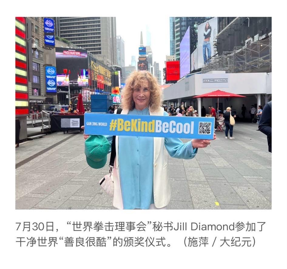 he 3rd Annual #BeKindBeCool Global Video and Kindness Awards